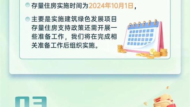 静易墨：勇士想在库里缺阵时围绕保罗打 这不现实&后者岁数太大